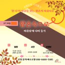 (재)성바오로수도회