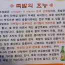 한양족발 식당 이미지