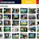 중앙스크린골프 이미지