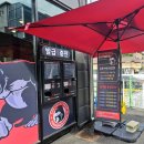 킹콩샤워 용인점 | 용인 셀프 세차장 &#39;킹콩샤워 용인점&#39; 프리미엄 세차 후기