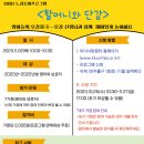 노리조아 이미지