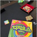 [1급과정] 보드게임지도사 1급 | 실버보드게임지도사 1급 과정 도전기 (2): 관찰력과 패턴 인식의 즐거움, 디지오스
