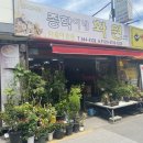 배스킨라빈스광주송정점 이미지