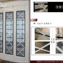 6월21일 SBS 배기완,최영아, 조형기의 좋은아침 ＜조갑경,홍서범 부부편＞ 문풍지 협찬 이미지