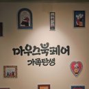 제3회 부산진구 합창제 | 제3회 부산 마우스북페어 셀러 참가 후기 | 이 주의 포스타입 멤버십