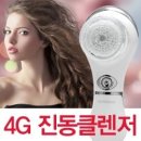 진동