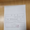 덕충주공아파트 | 여수 재건축아파트 경매 낙찰 후 매각불허가신청 후기(여수조정지역해제은 ?)