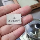 훈장만두 이미지