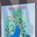 율동공원(조형물광장) 네이버블로그