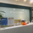 낙성대 마사지 서울대입구마사지 관악보건안마센터 가격 및 찐후기