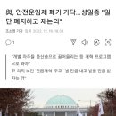 안전운임제 일단 폐기되는갑네요(수정. 저는 화물연대 비조합원입니다.) 이미지