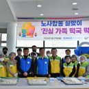 한국조폐공사구내식당