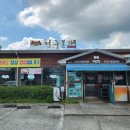 청주본가완주점 이미지