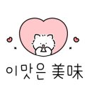 투썸플레이스강화전등사점 이미지