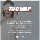 광장정신건강의학과의원 네이버블로그