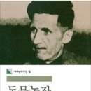 세권농장 이미지