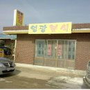 천천농협사거리 이미지