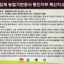 아리랑농장 이미지