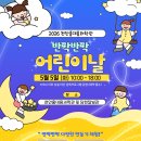 천안어린이꿈누리터 자유소극장 네이버블로그