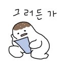 금강광고 - 양천구 곰달래로13길 78 | 금강광고