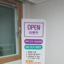운동화이불솜빨래방 이미지