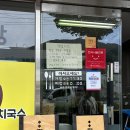 홍여사네밥상 이미지