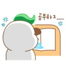 유화관광주