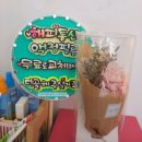 POP정보통신 이미지