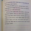 <센스있는 생각에는 틀이 있다>_서평 후기📖