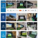 달동스크린골프 이미지