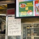 미스터오(Mr.oh) | 속초 중앙시장 맛집 <미스터머슬> 솔직후기 | 색다른 먹거리 고등어케밥 홍합밥 로제커리치킨케밥