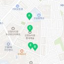 멕시카나 신정행복점 이미지