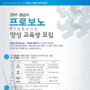 유스바람개비