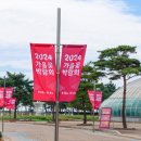 공원플라워 이미지