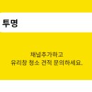 광희크린 네이버블로그