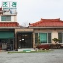 철마한우맛집 &#39;철마한우초원&#39;방문 후기!