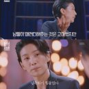 김서형 "`SKY캐슬` 김주영 패러디 제의 다 거절했다" (`토크가 하고 싶어서`) 이미지