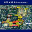 대방(아파트 내) 이미지