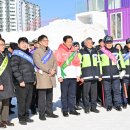 원주지방국토관리청