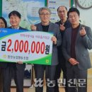 함창농업협동조합 이미지