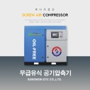 (주)성원환경 이미지