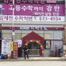 자연드림양산점 이미지