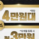 피트니스 클라쓰 네이버블로그
