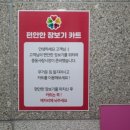 중동사랑시장(부천중동시장) 이미지