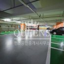 퀸즈공인중개사사무소 이미지