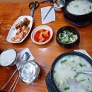 장수설렁탕 이미지