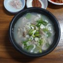 일미순대국 이미지