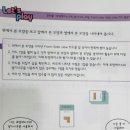 플레이팩토영수학원