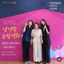 ㈜파블로메탈 | [GV 진행 후기]감독·배우·관객을 잇다_제1회 남양주 온맘영화제 GV(관객과의 대화) 김선희 작가