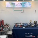 핸즈온러닝주 이미지